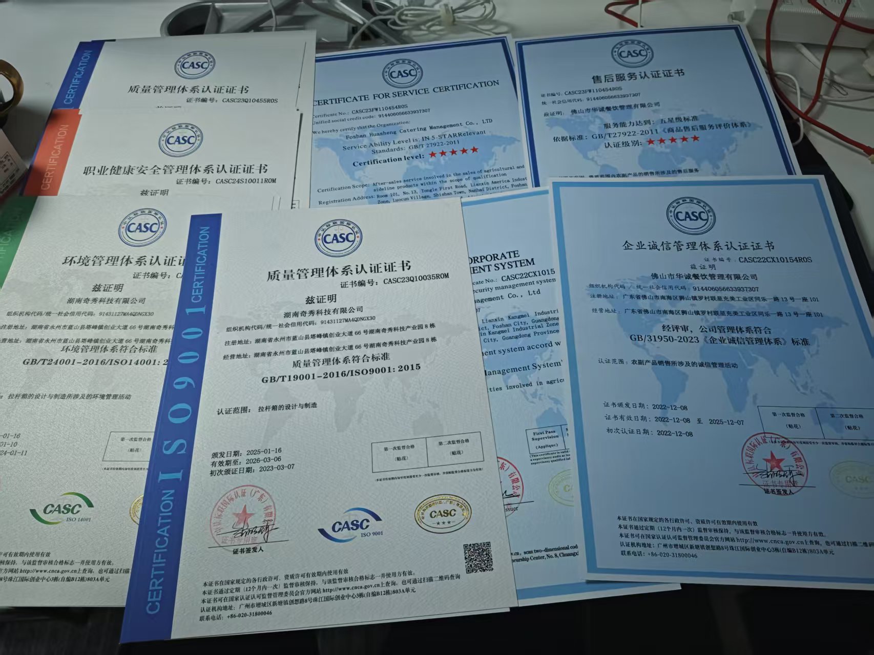 江门东莞江门ISO认证